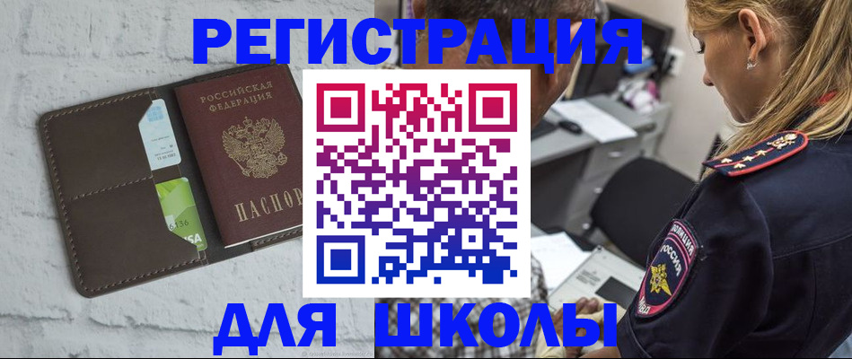 пропишу в квартире в Канске