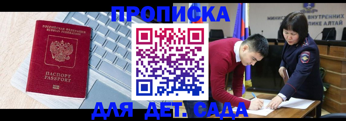 пропишу в квартире в Канске