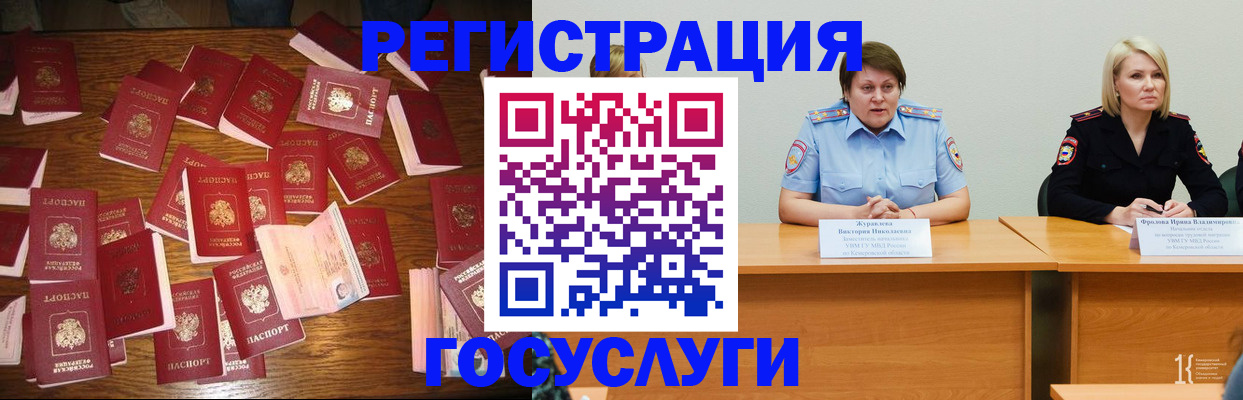 пропишу в квартире в Канске